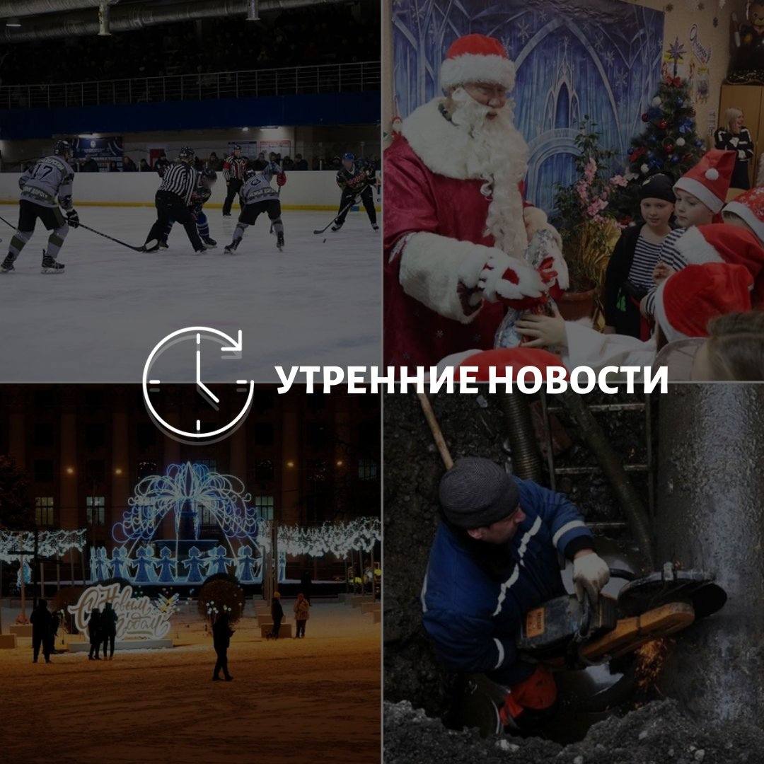 Главные новости в Донецке на этот час — что происходит в городе и республике: