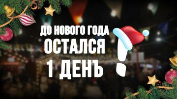 ������������, ������!. ������ �������� ����� ���! �������� ��� �������� � �����! � � �������������� ����� �� ���������� ��� ��������� ��������� ������� ������������ ������ ��������� � ���������� ���� � ���� �������� � 00:00 ...