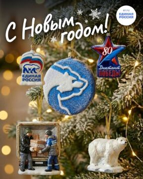 ������� ���������: ������� ������!. ��� � �������� � ����� 2025 ���, � ������� ����� �������� �����