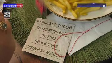 ������� ������ ������ ���� � �������