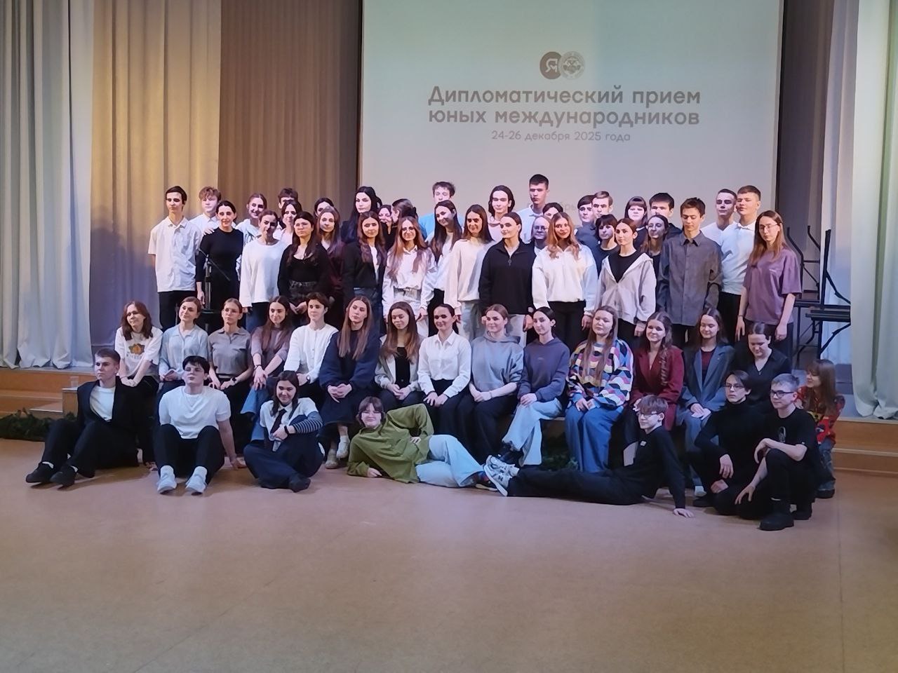Юные дипломаты Волновахского округа на Дипломатическом приёме: обмен опытом и новые горизонты
