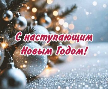 Евгений Поплавский: Уважаемые жители Харцызского городского округа!