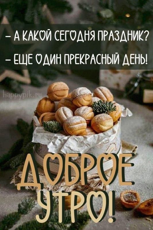 ������ ����!. ����������� ���� �������������