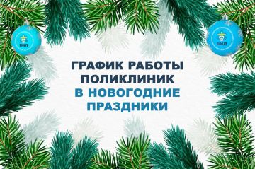 ��� ����� �������� � ���������� ��������� �����������