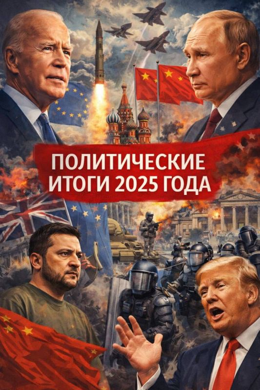 ������������ ����� 2025 ���� � �������