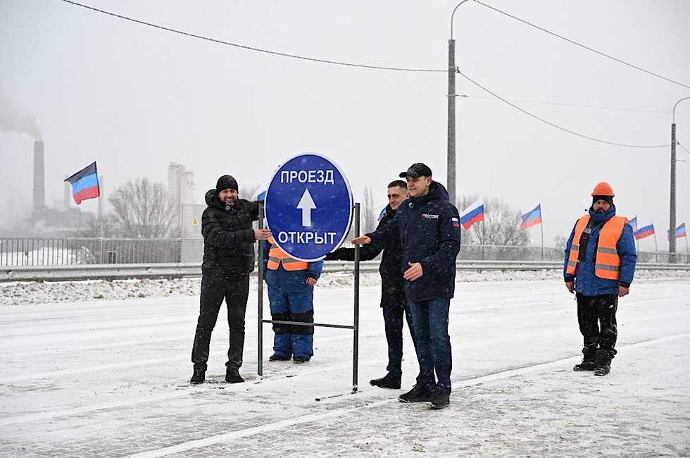 В Енакиево открыли движение по отремонтированному путепроводу