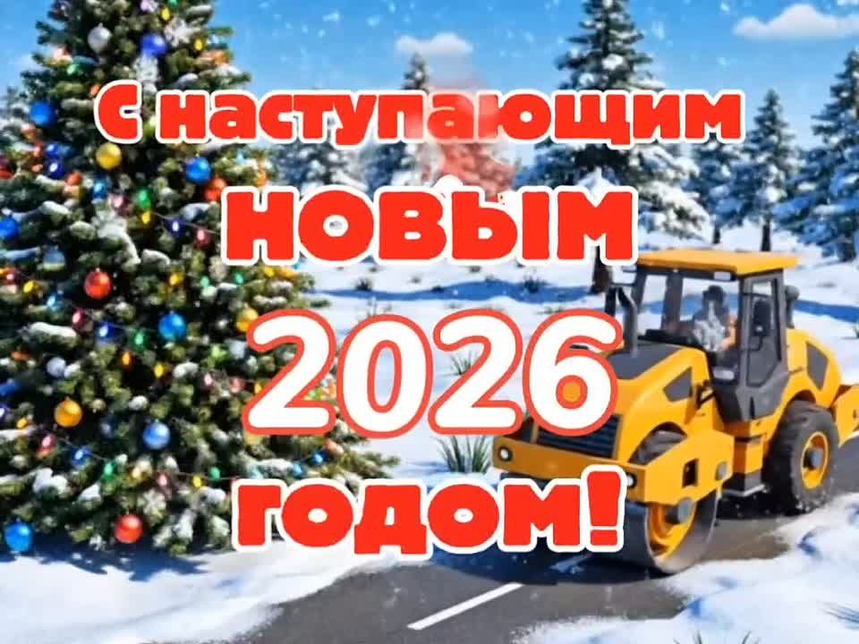 ������, ����������� 2025 ���