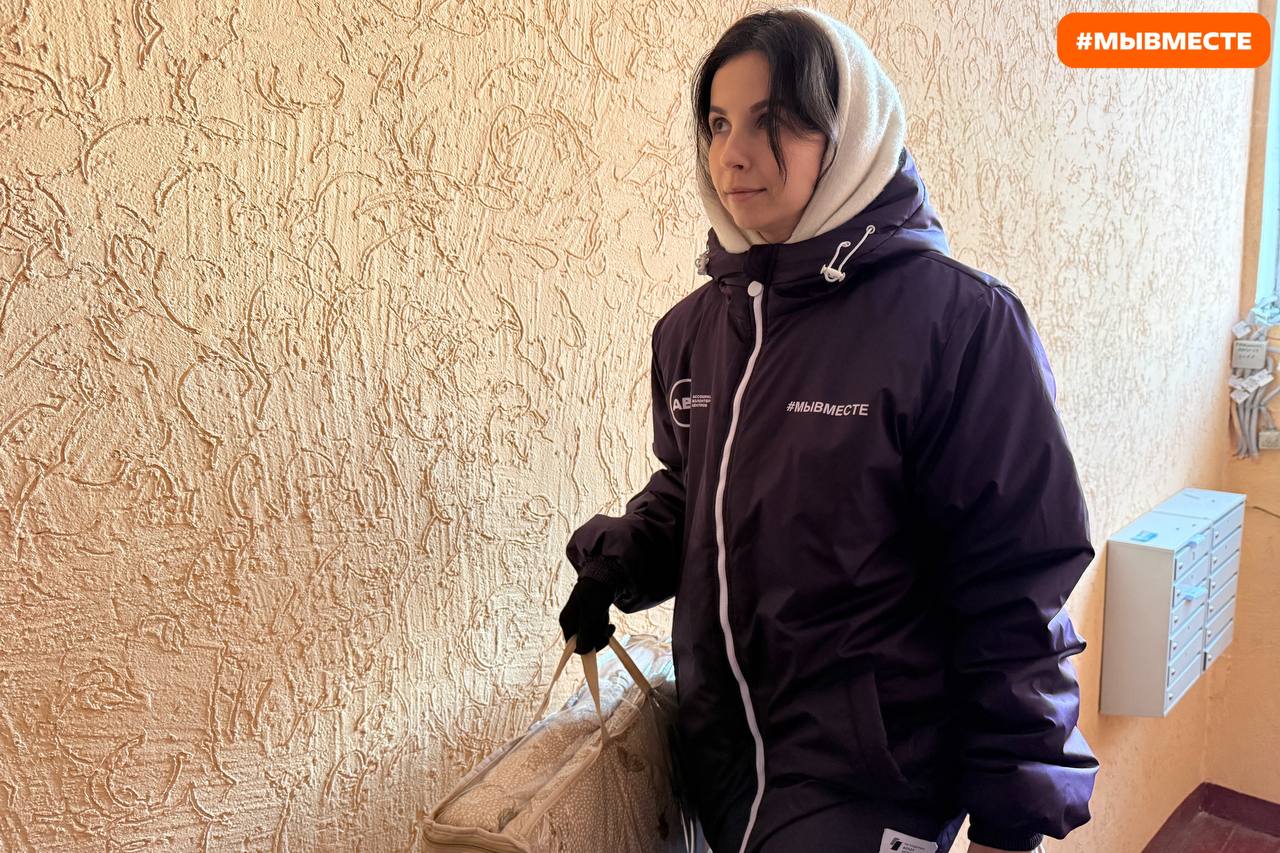 Новогоднее поздравление от #МЫВМЕСТЕ