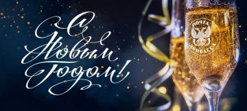 ���������� ���� � �����, ����� ���, ���� �������� ����, ����� � ������ � � ������!