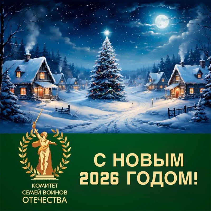 ������� ������, ��� � ��������� ����� ����� ����� ����� ������� � 2026 ���