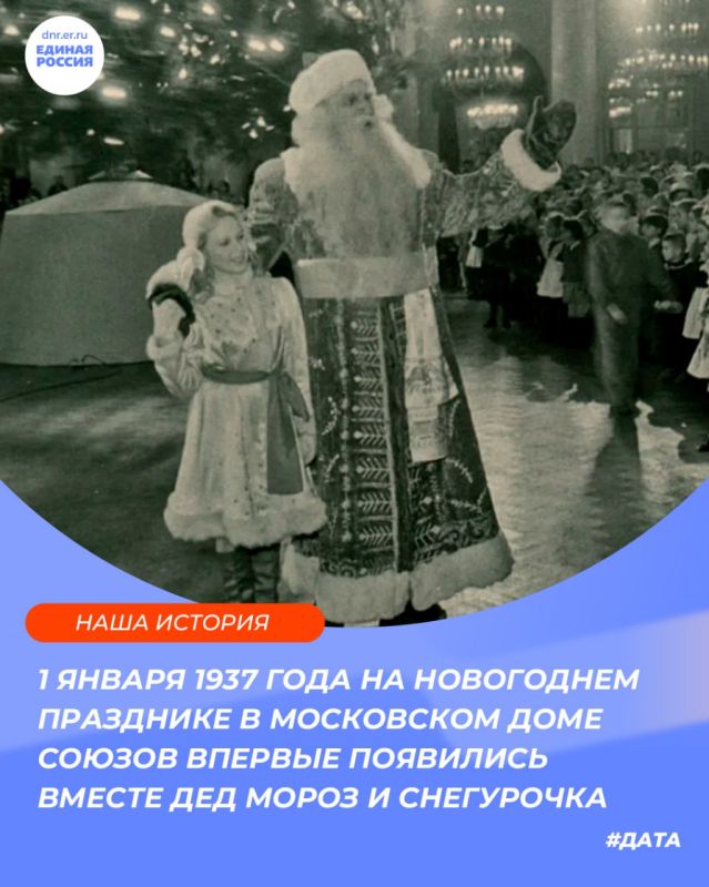 1 ������ 1937 ���� �� ���������� ��������� � ���������� ���� ������ ������� ��������� ������ ��� ����� � ����������