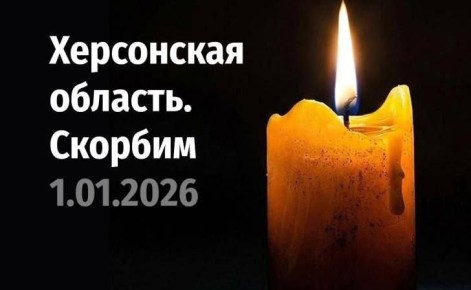 Последствия атаки БПЛА ВСУ на кафе и гостиницу в Хорлах в Херсонской области