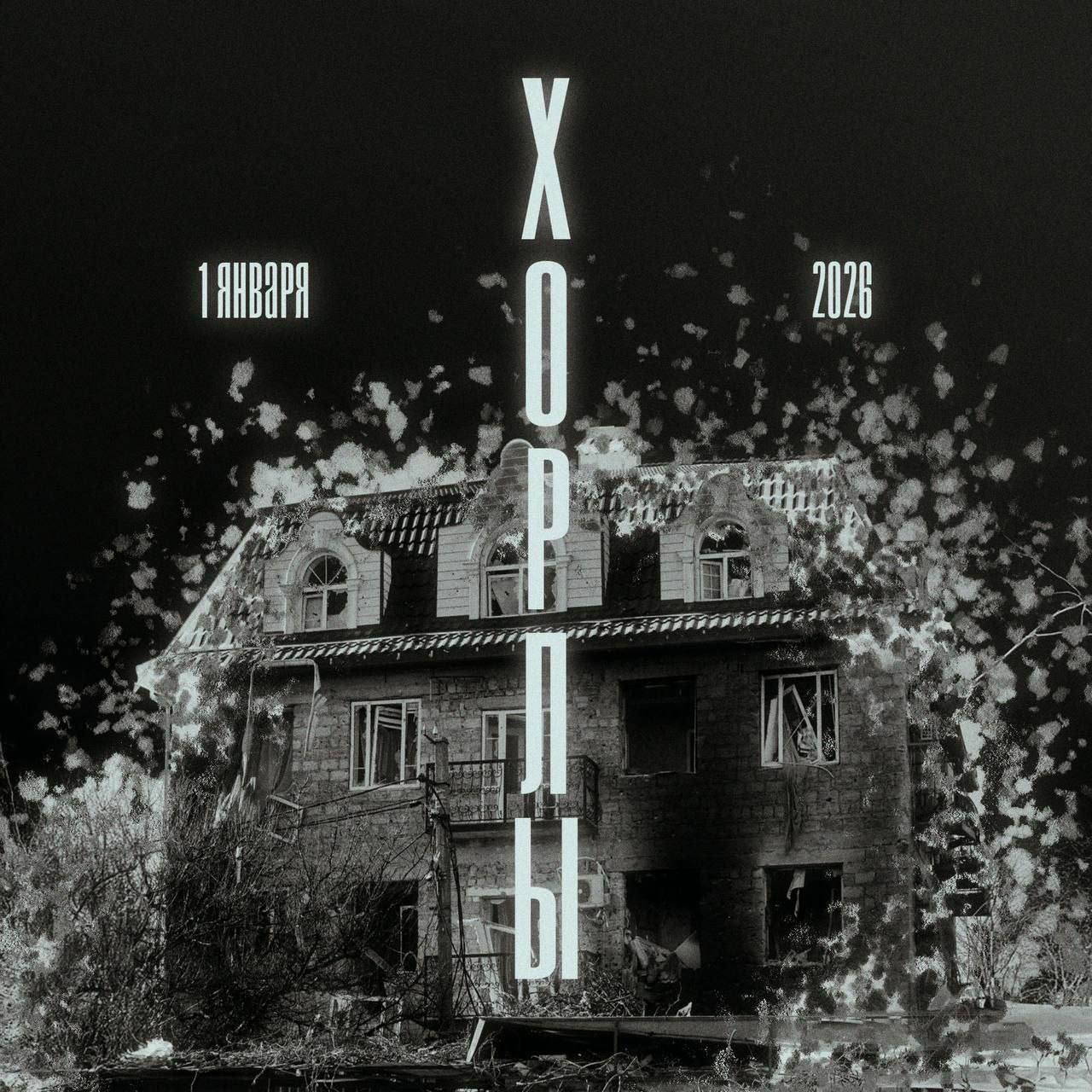 27 человек, включая двух несовершеннолетних, погибли в результате вчерашнего теракта в Херсонской области