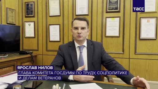 Об индексации пенсий работающим пенсионерам рассказал Ярослав Нилов