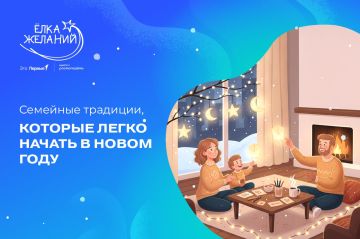 ����� ��� � ������ �����, ����� ������� ���� �������� �����