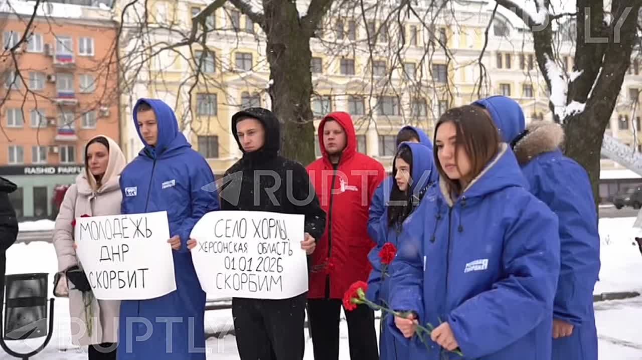 «Самое жестокое — это дети, которые страдают. Они просто сидели, хотели отдохнуть с семьей, праздник, подарки»: молодежь ДНР возложила цветы в память о погибших в новогоднюю ночь под ударами ВСУ в Херсонской области