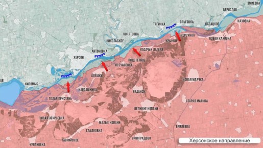Олег Царёв: Фронтовая сводка 3 января. Херсонское направление