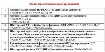 ��������� �����: ���������� �������� ����������� ������������ �����������