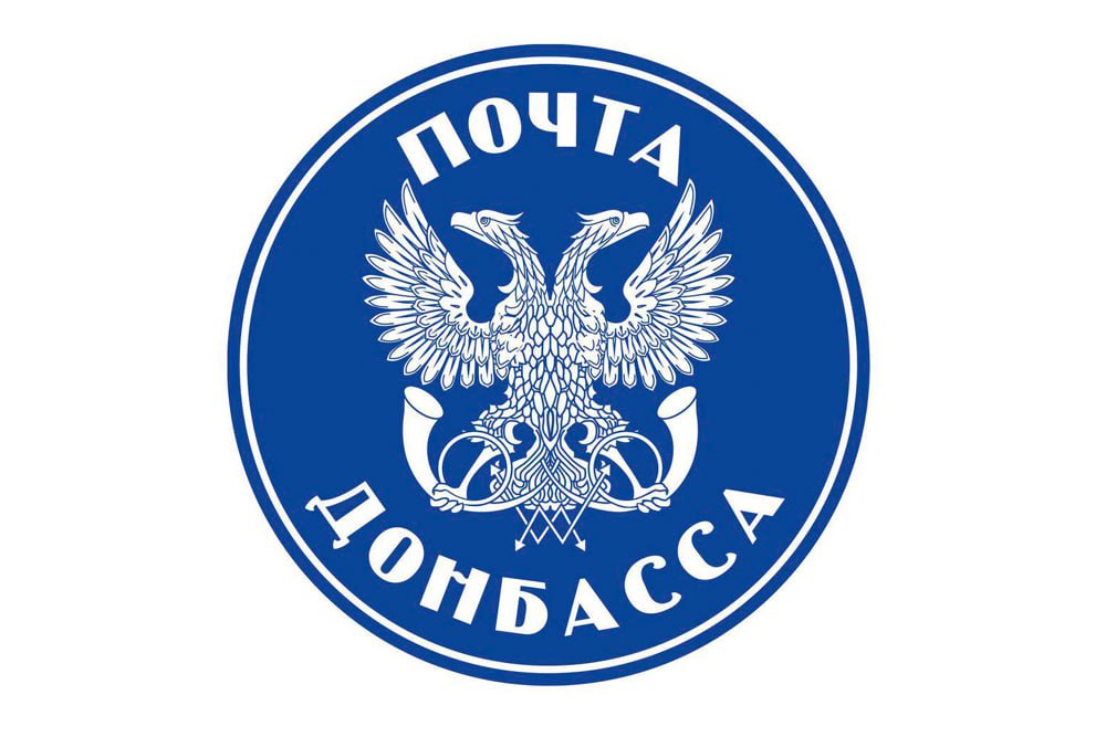 Александр Пеняев: Уважаемые жители Ясиноватского муниципального округа!