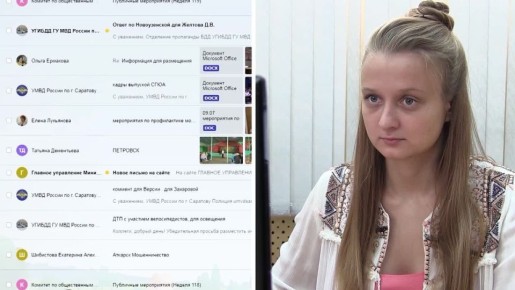 Внимание, министерство внутренних дел по Донецкой Народной Республике информирует