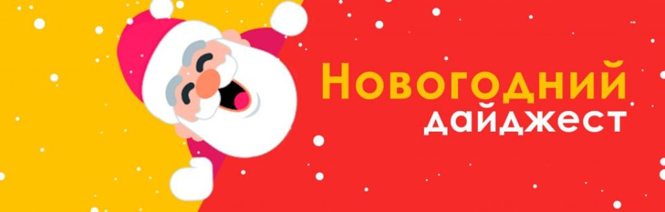 ������� ����������: ������ ��������� �������� � 2026 ����