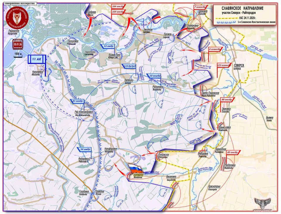 Марат Хайруллин: ВС РФ готовят плацдарм, который обеспечит нашей армии свободу действий по рассечению Северского выступа в двух направлениях Короткая сводка с фронта 3 января 2026 года