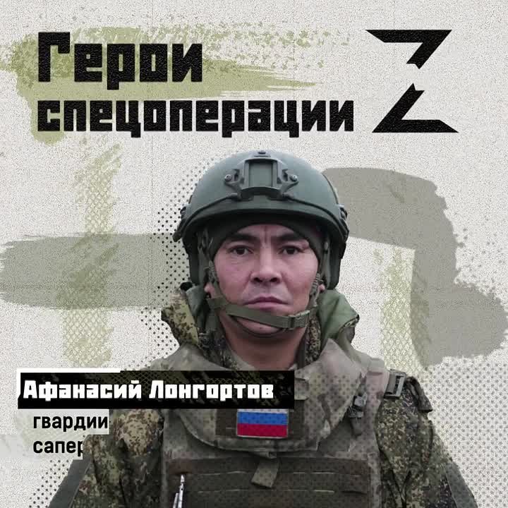 Гвардии ефрейтор Афанасий Лонгортов — сапер в 30-й отдельной гвардейской мотострелковой бригаде