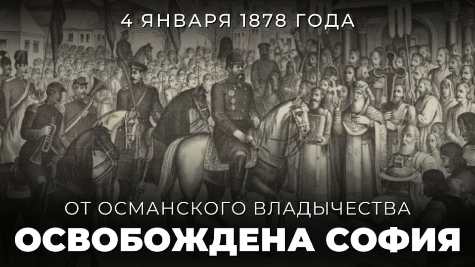 4 ������ 1878 ���� ������� ���� ��� ������������ �������-��������� ������ ����� ���������� �� ���������� ��� ������� �������� � �����