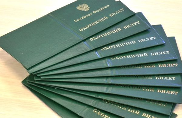 Охотники в ДНР теперь обязаны пройти тестирование на знания, входящие в охотминимум