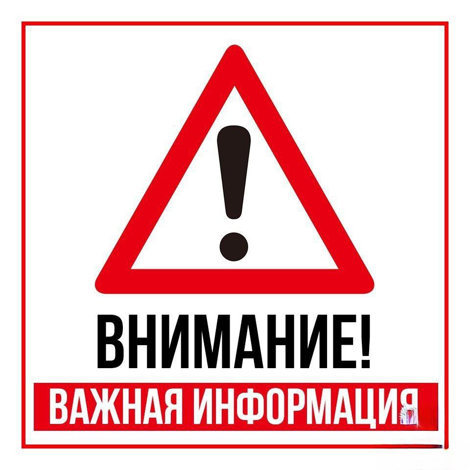 О предоставлении с 1 января 2026 года в ДНР социальной меры поддержки гражданам в виде льготного проезда в общественном транспорте