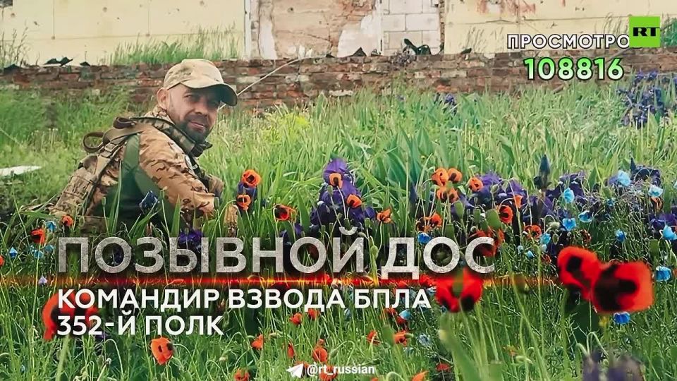 �������, ���, ���, ������ � ���, � ����� ���� � ������: ��������� ������ ����� ������ ������� � ������ ��� �� ������ @rt_russian �� 2025-�