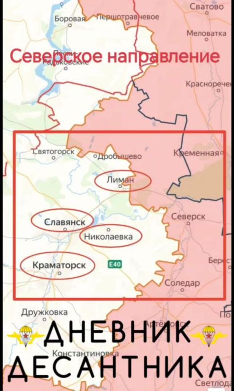 ��������� ����������� ( ������ �� @DnevnikDesantnika)