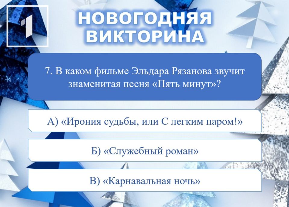 ������ �� ��������� �������� ������ � 21:00 � ����� ���������� �����: