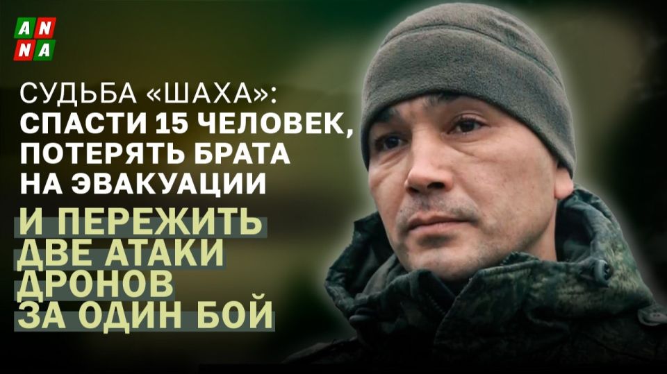 ������ "����": ������ 15 �������, �������� ����� �� ��������� � �������� ��� ����� ������ �� ���� ���