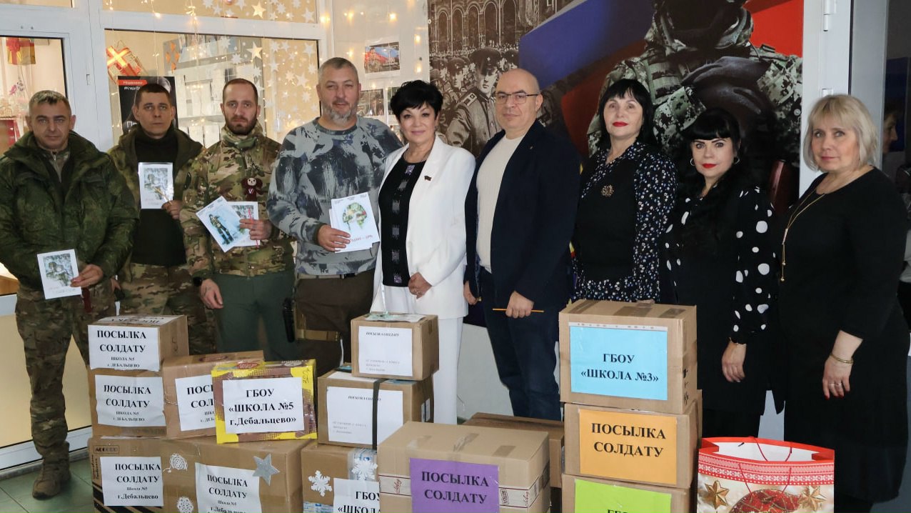 В Дебальцево подвели итоги Года защитника Отечества