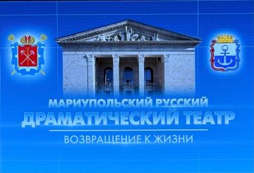 Итоги 2025 года. Как Санкт-Петербург помогал Мариуполю