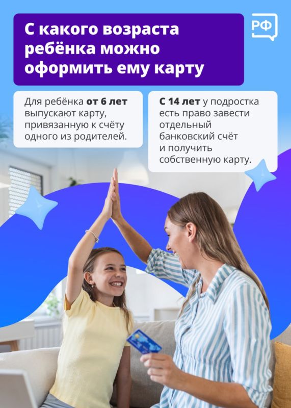 ���� � ������. ��� �������� ���������� ����� ��� �������