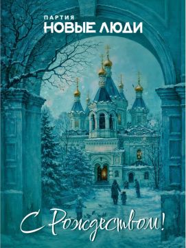 ��������� ��������! ����� �������������� � ������� ��������! ��� ����� �� � ���� ���� ������ ��������� ����, ���� ��������� �������, � ����� ����������� �������! ��������� �����, ���������, �������� ������� � ������� �����!...