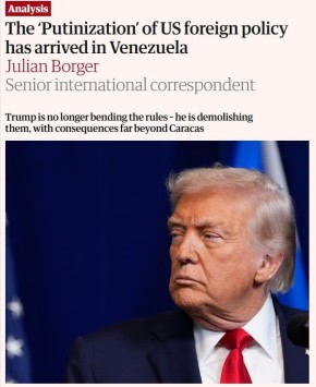 Американские издания NYT и Guardian пишут, что Россия якобы виновата в агрессивных заявлениях Трампа о Венесуэле и Гренландии