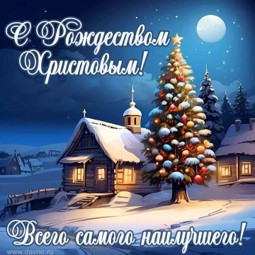 Александр Пеняев: Дорогие жители Ясиноватского муниципального округа!