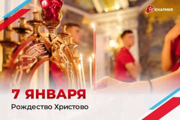 С Рождеством Христовым!. Этот светлый праздник наполняет сердца теплом, надеждой и верой в добро