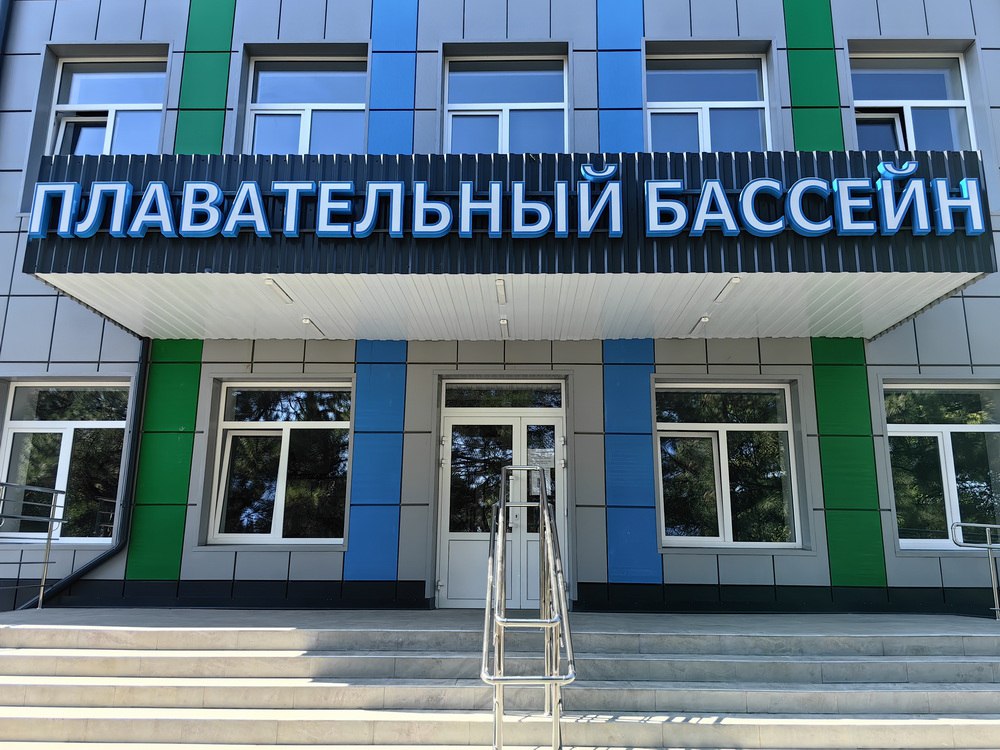 Владислав Ключаров: Хочу поделиться успехами макеевских спортсменов в 2025 году!