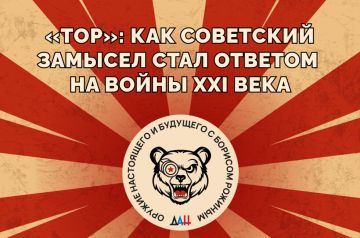 ����: ��� ��������� ������� ���� ������� �� ����� XXI ����