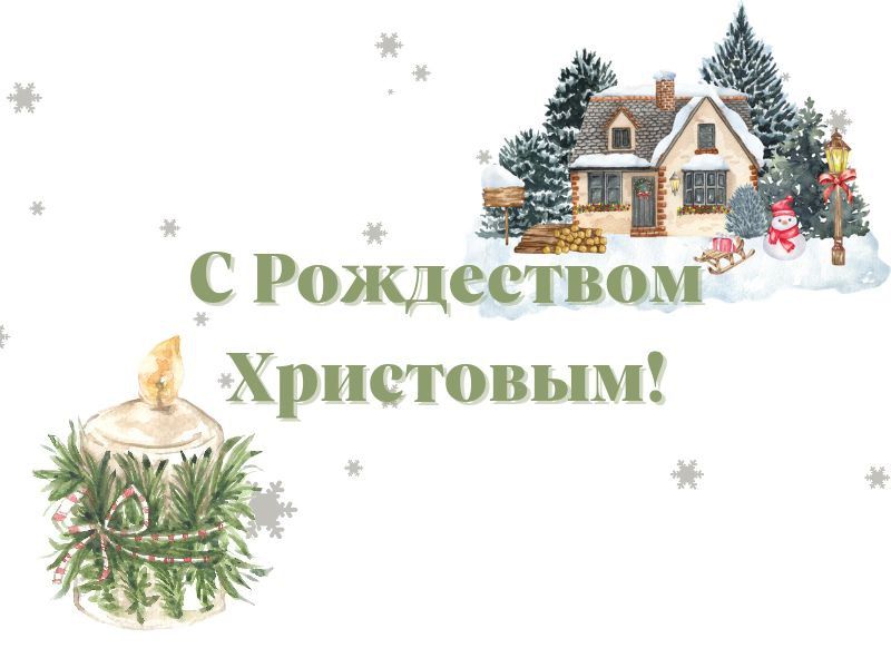 ��������� �����: ������������ � ���������� ���������