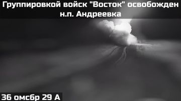 Александр Коц: Российская армия освободила Братское