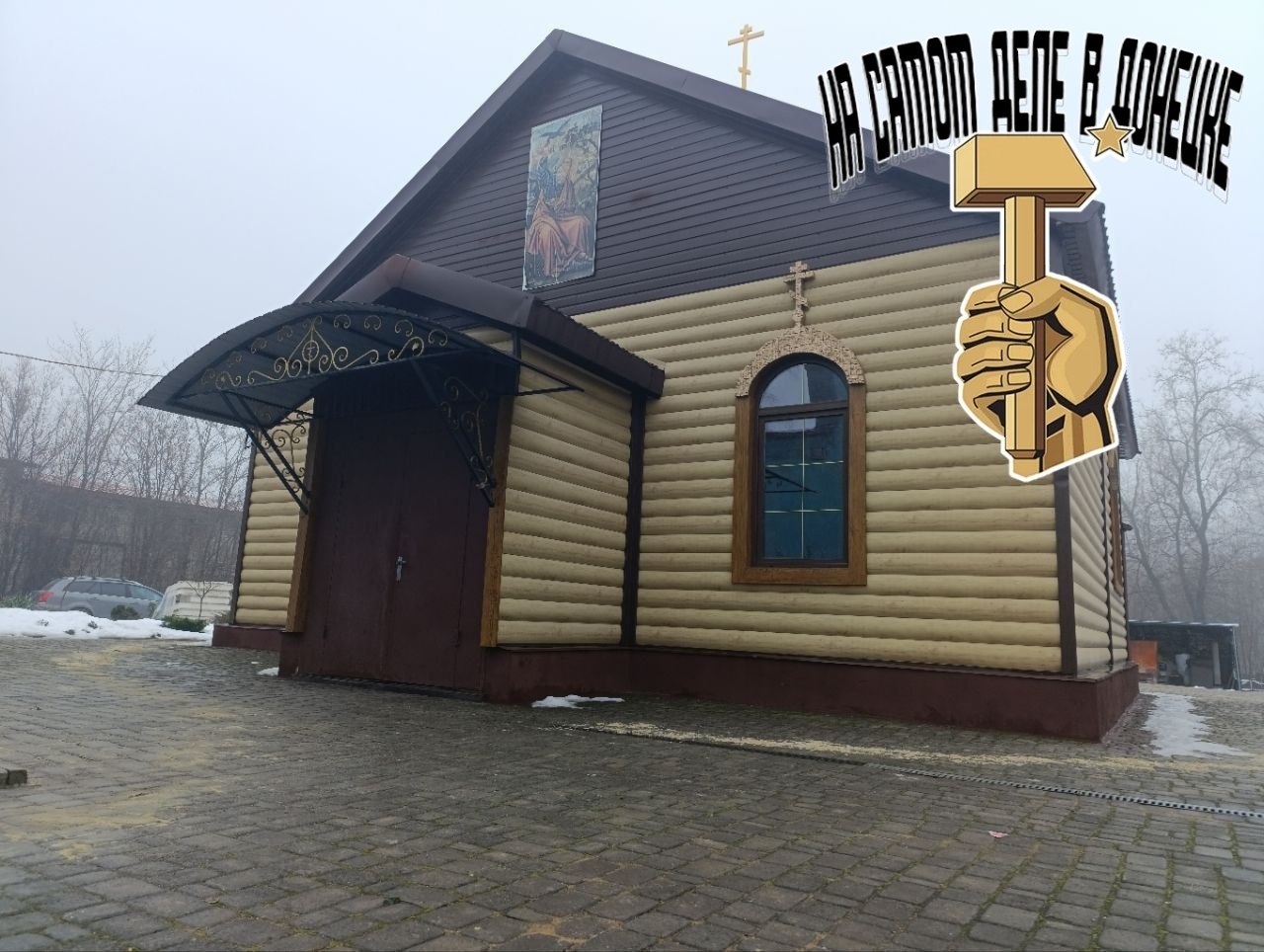 Полицейские в Донецке оперативно помогли 14-летнему подростку, который потерял сознание возле Свято-Ильинского храма