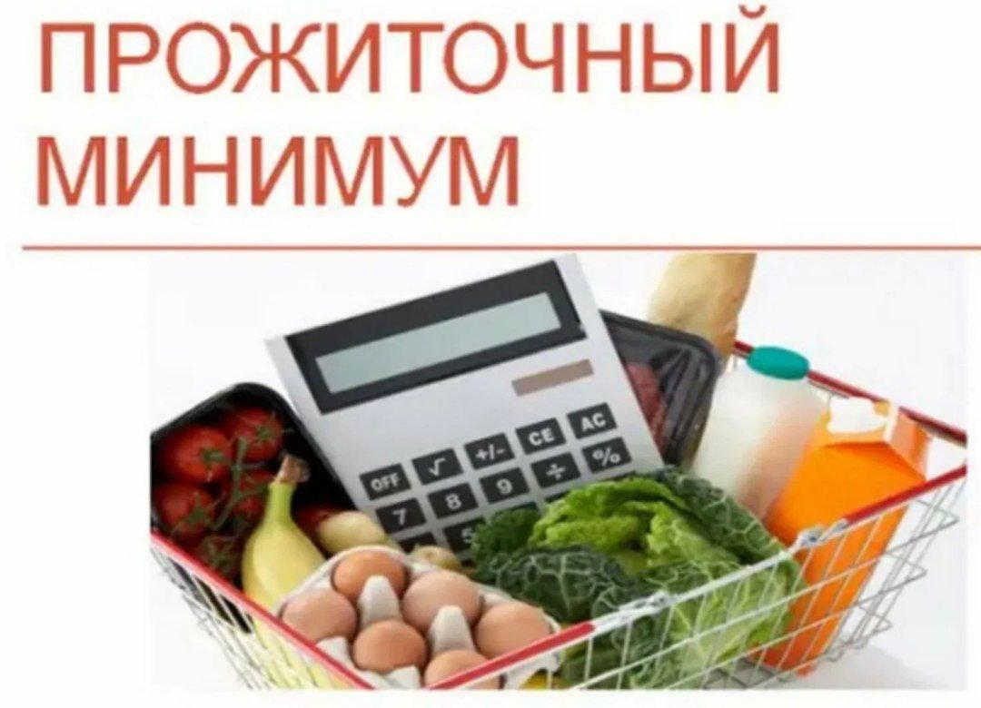 Валентин Левченко: С 1 января в ДНР увеличился уровень прожиточного минимума