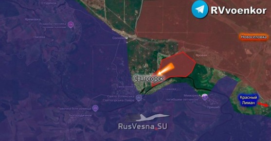 Российские войска прорвались в Святогорск!