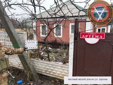 Последствия вчерашней атаки БПЛА ВСУ в Харцызске