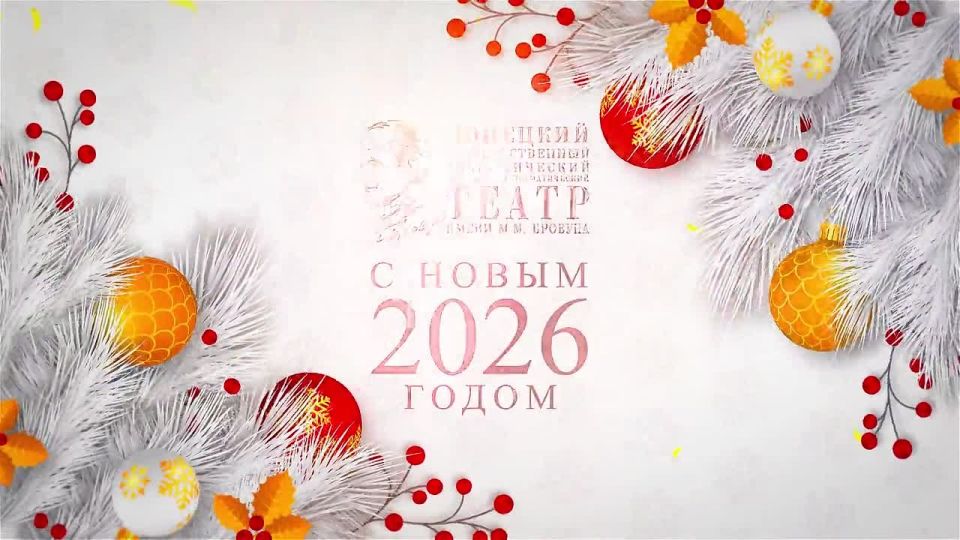 А теперь — финал. Не просто спектакль, а символ